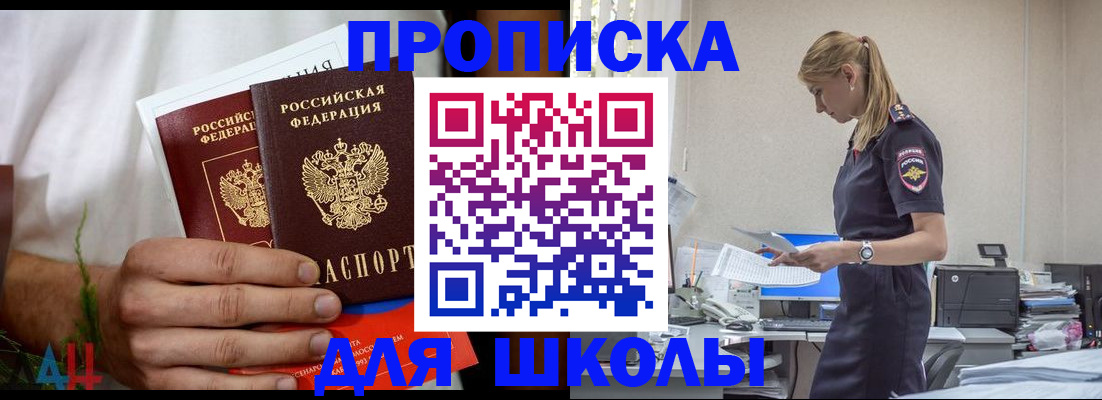 временная регистрация поиск в Карачаево-Черкесии